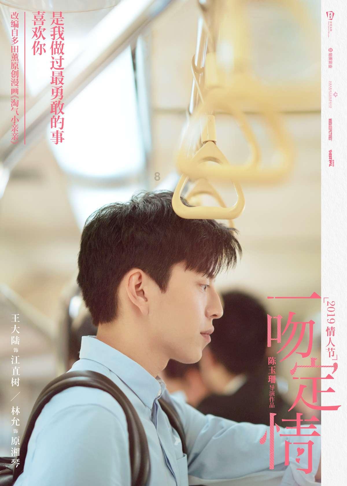 姐姐出嫁 弟弟衣兜里装满纸巾 姐妹们:你也有这样的弟弟吗