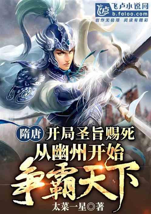 拯救精灵的土地8